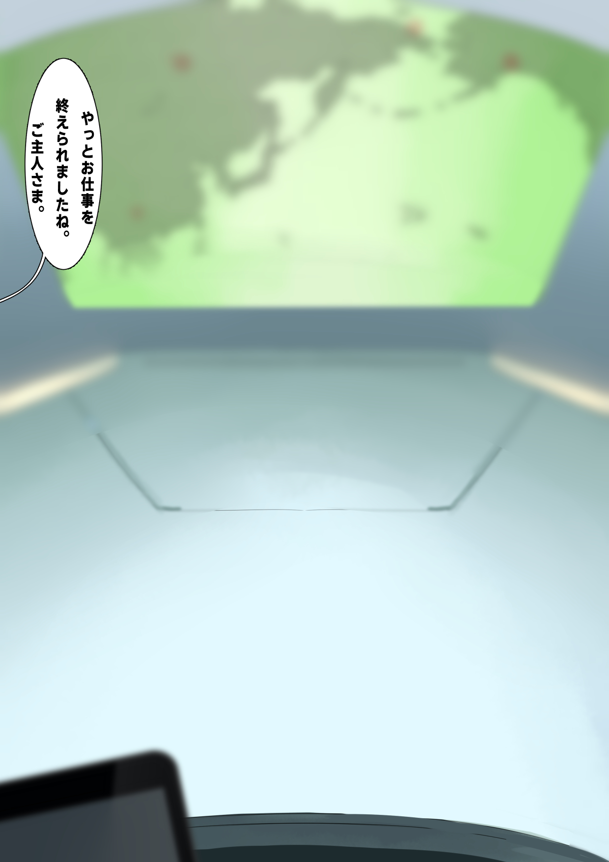 Lemonade Alpha page 3 full