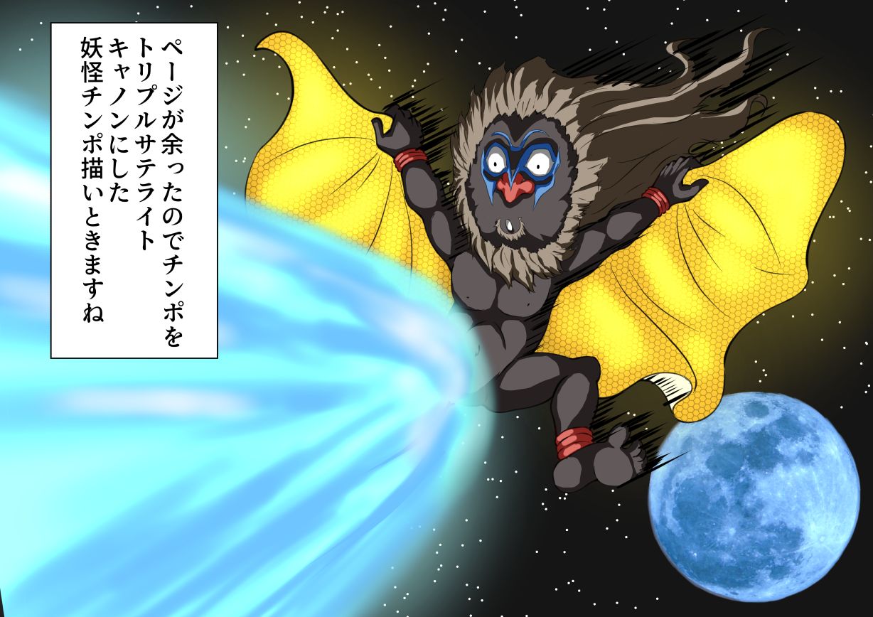 Gyaku Bunny Arashi-kun page 7 full