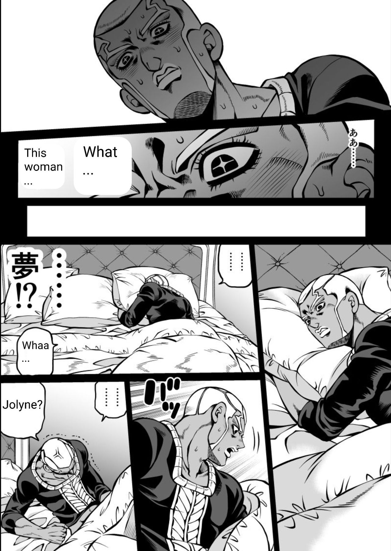 Cute Jolyne Lewd Challenge  + Extras page 10 full