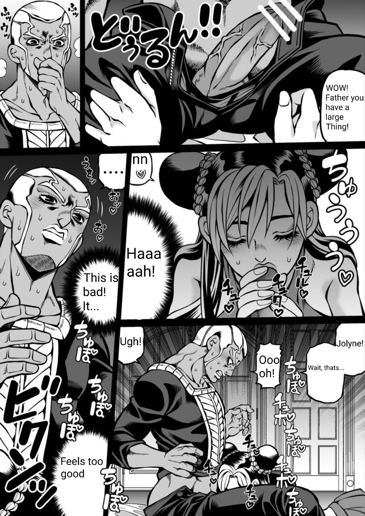 Cute Jolyne Lewd Challenge  + Extras page 5 full