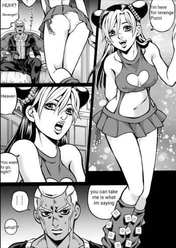 Cute Jolyne Lewd Challenge  + Extras cover