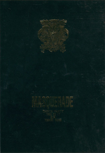 MASQUERADE DANCE PARTY cover