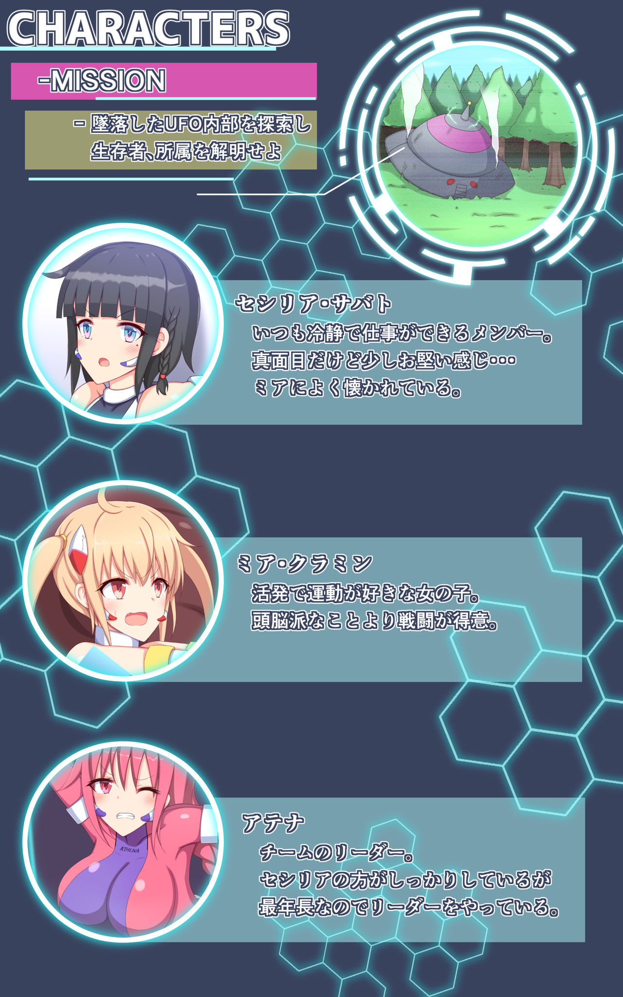 Kusuguri Robokan UFO Tansaku Hen page 2 full
