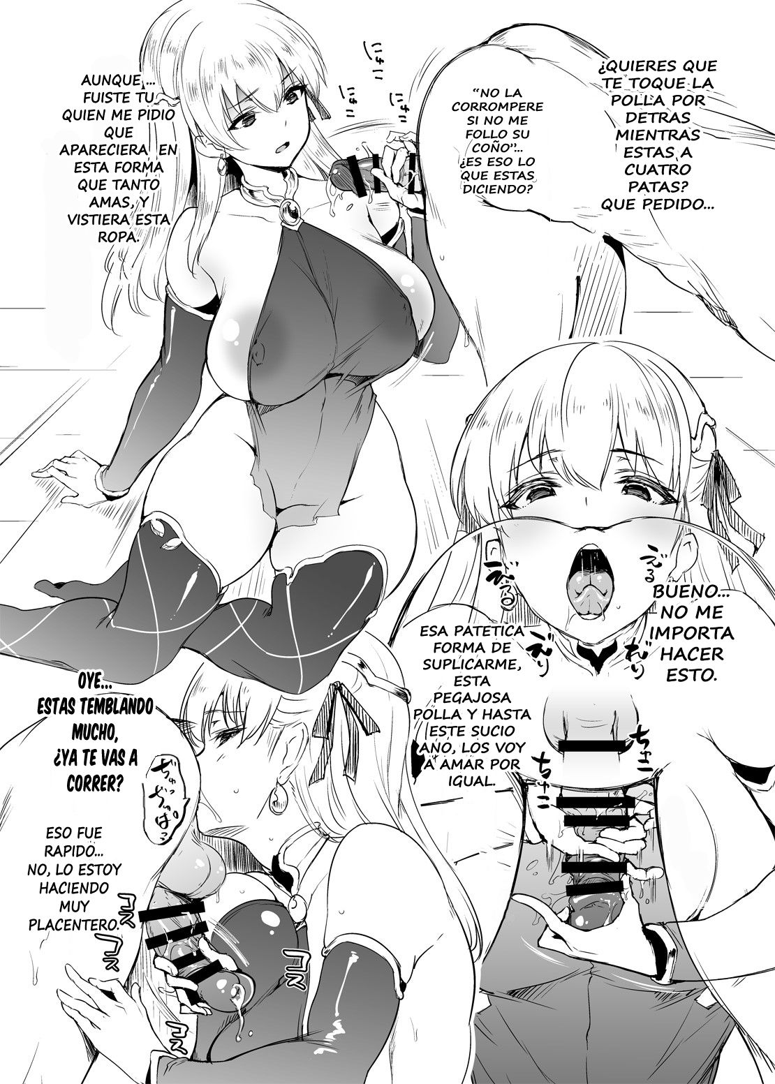 Omake Rakugaki Hon page 2 full