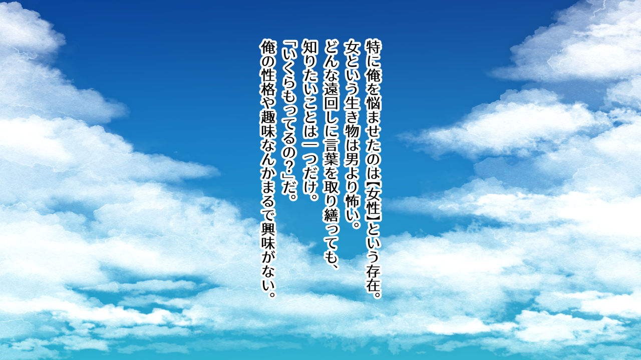 Doutei o Zettai ni Baka ni Shinai Minami no Shima no Kenkou Dosukebe Body Onna wa Atama mo Omata mo Yuruyuru ~SEX HAVEN~ page 9 full