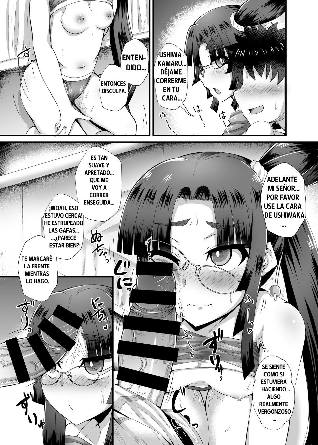 Ushiwakamaru to Noroi no Megane | Ushiwakamaru and the Cursed Glasses page 5 full