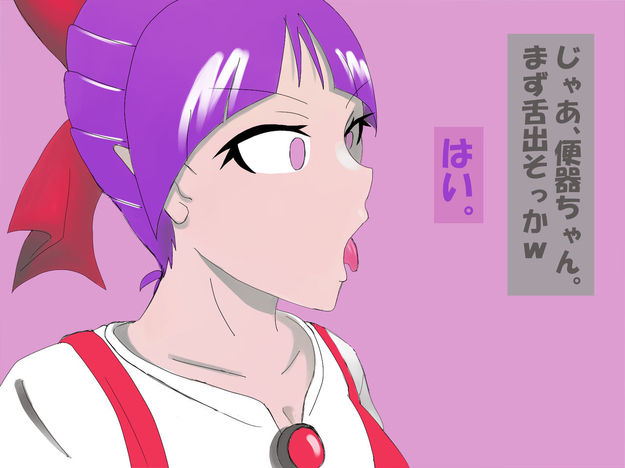 コンナンダッケ page 10 full