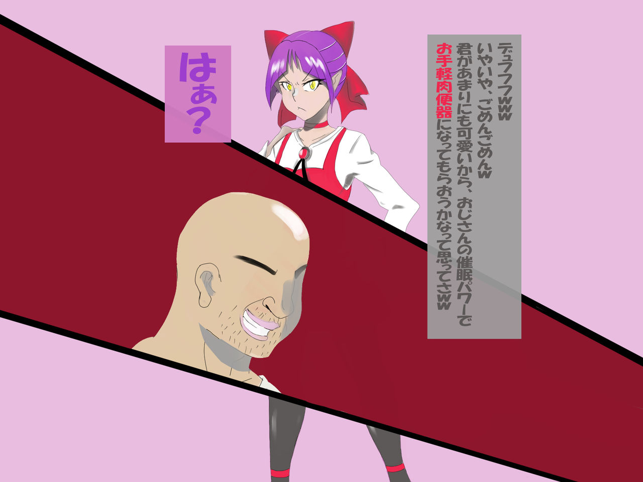 コンナンダッケ page 7 full
