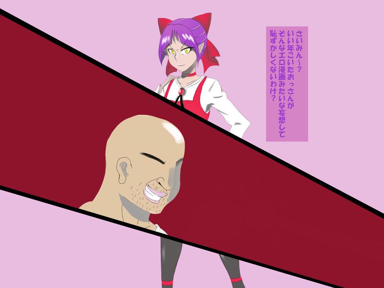 コンナンダッケ page 8 full