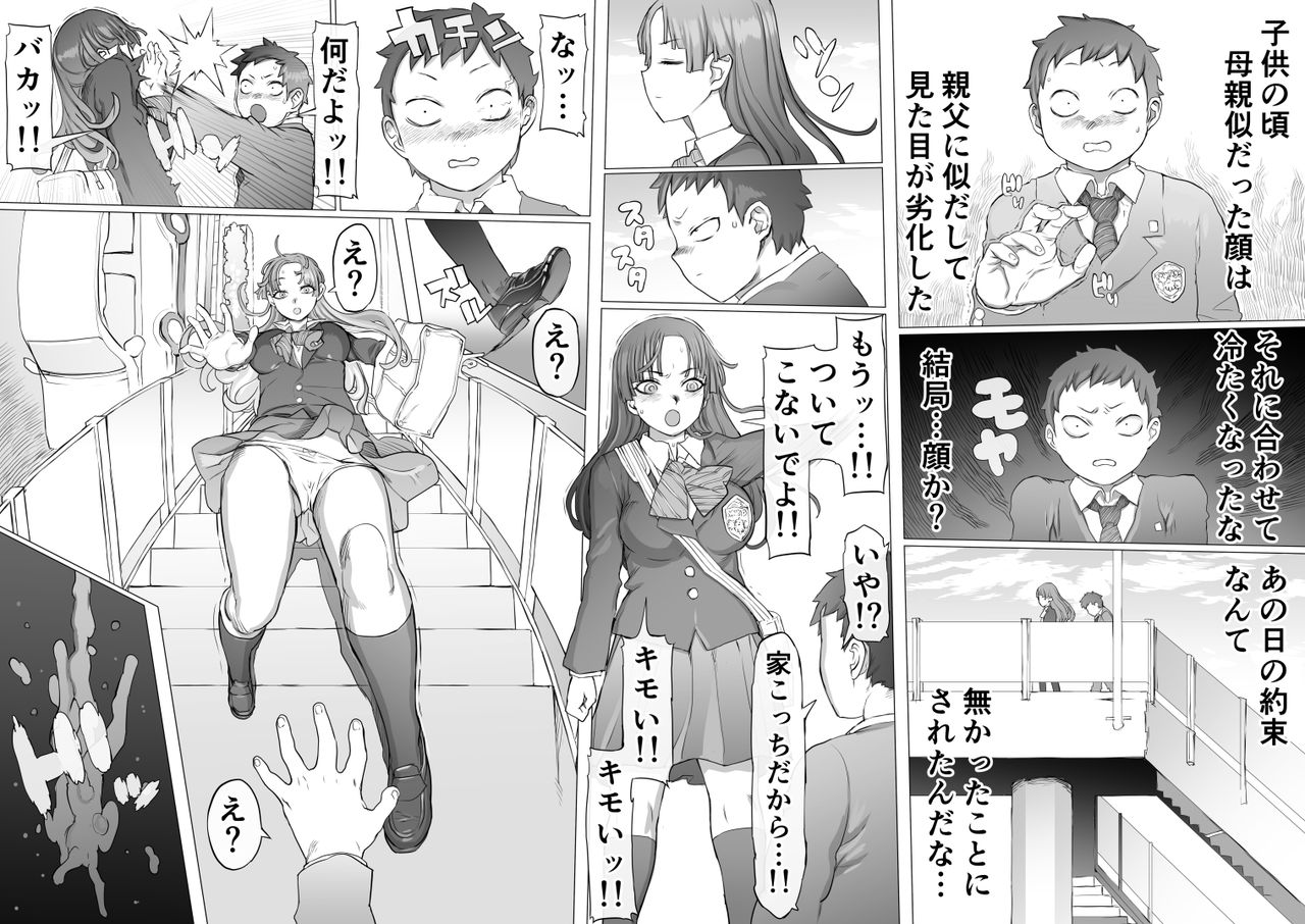 Delete page 4 full