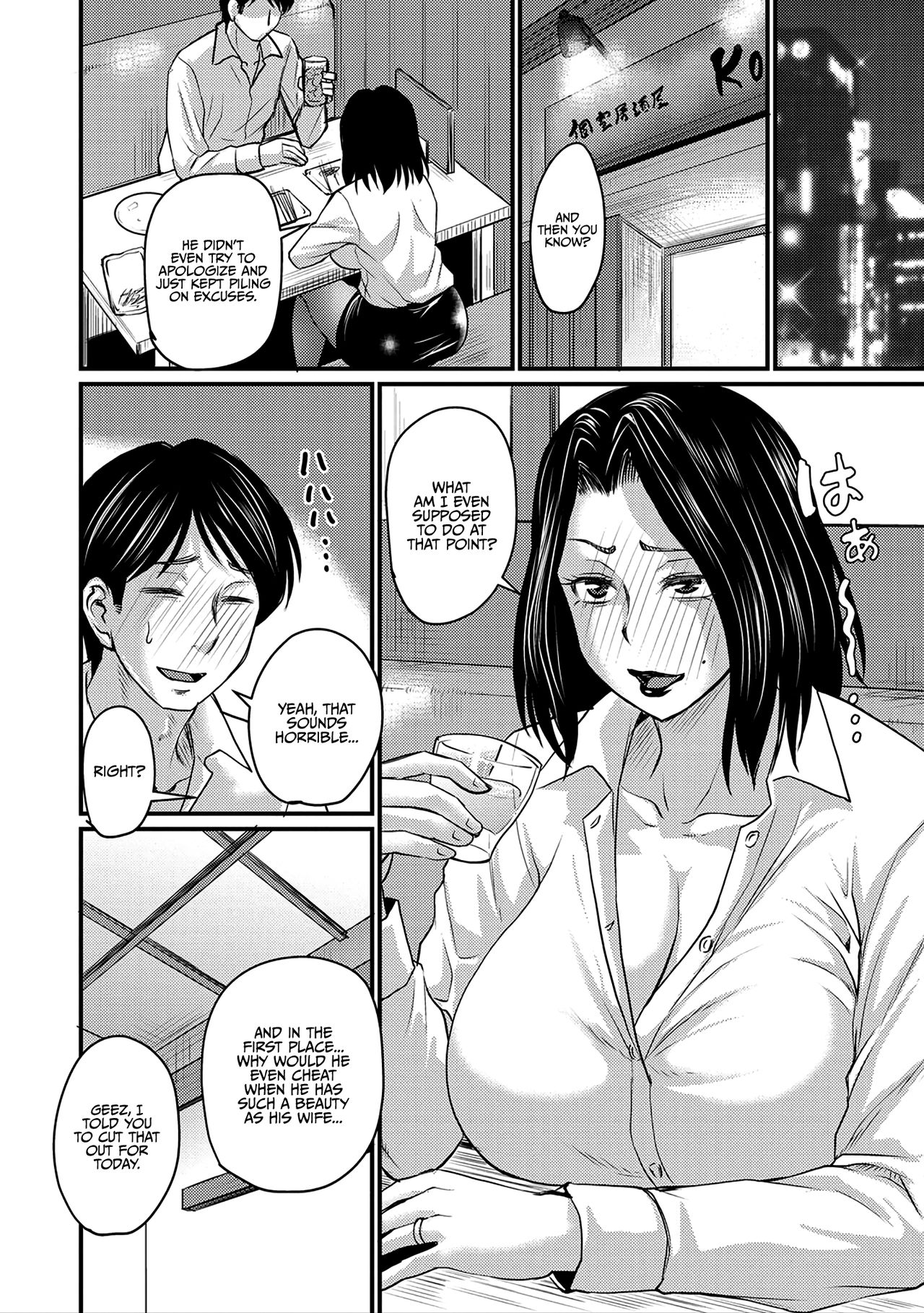 Otto ga Uwaki o Shitanaraba? | What to do after your husband cheat on you? page 4 full