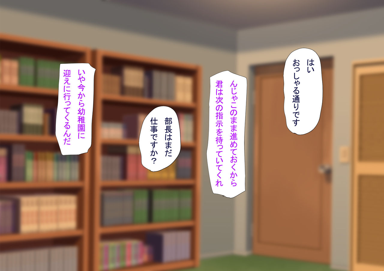 Harem Resort ~Nangoku de Kyonyuu Bijo-tachi ga Gohoushi Itashimasu~ page 6 full