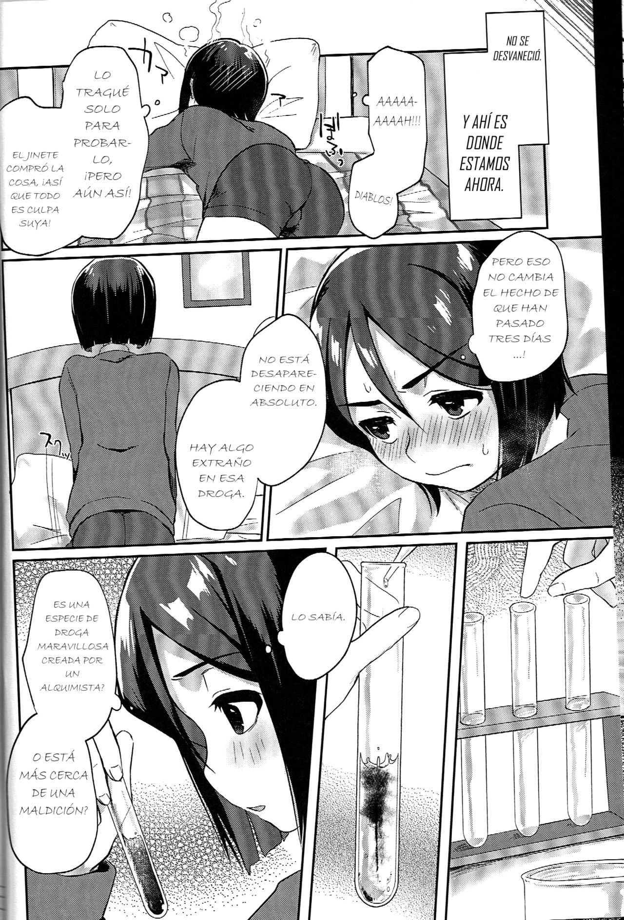 Waver ga Baka Baka Chinpo ni Nacchau Hon page 8 full