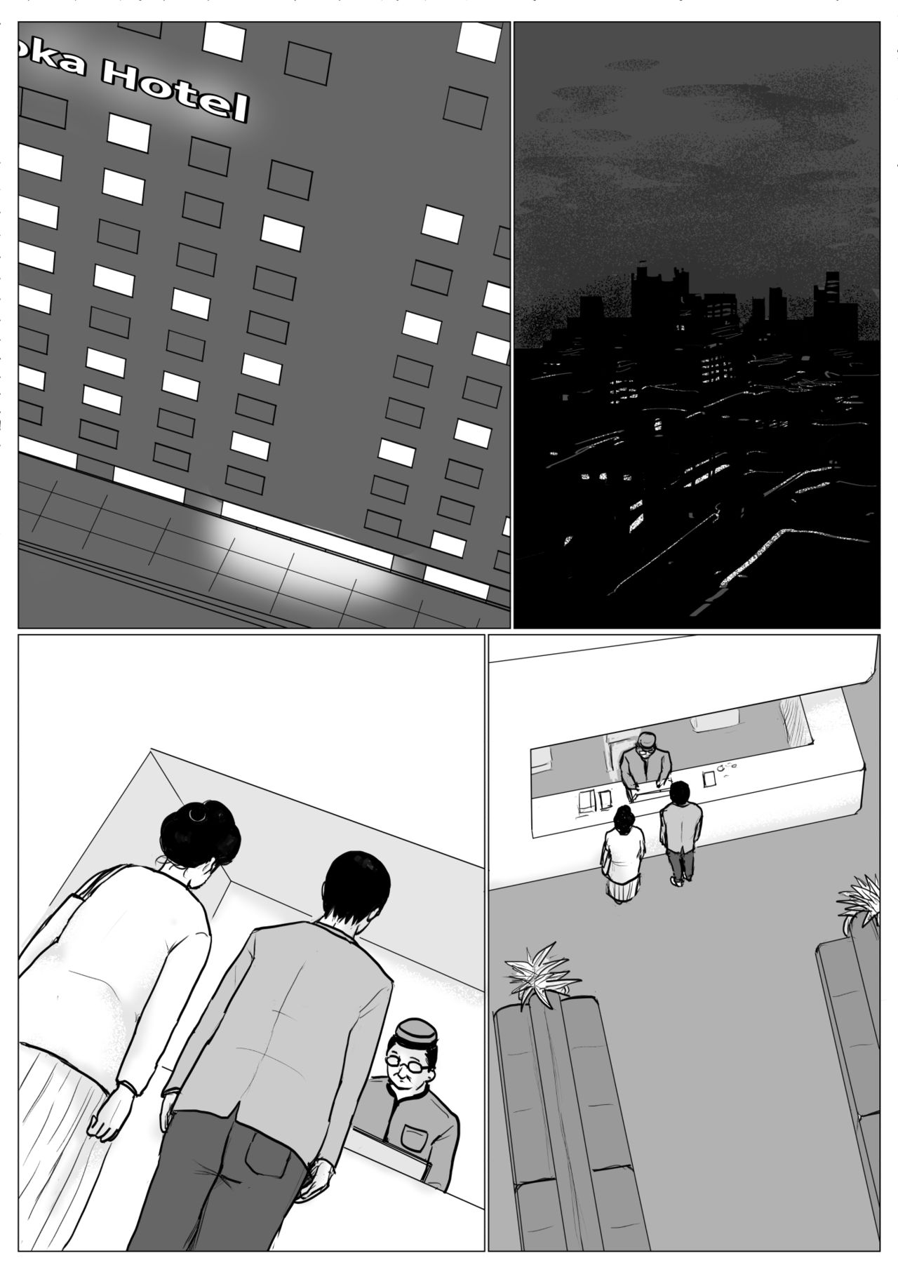 Haha ni Koishite Part 3 Remake Ban | 엄마를 사랑해서 파트 3 page 10 full