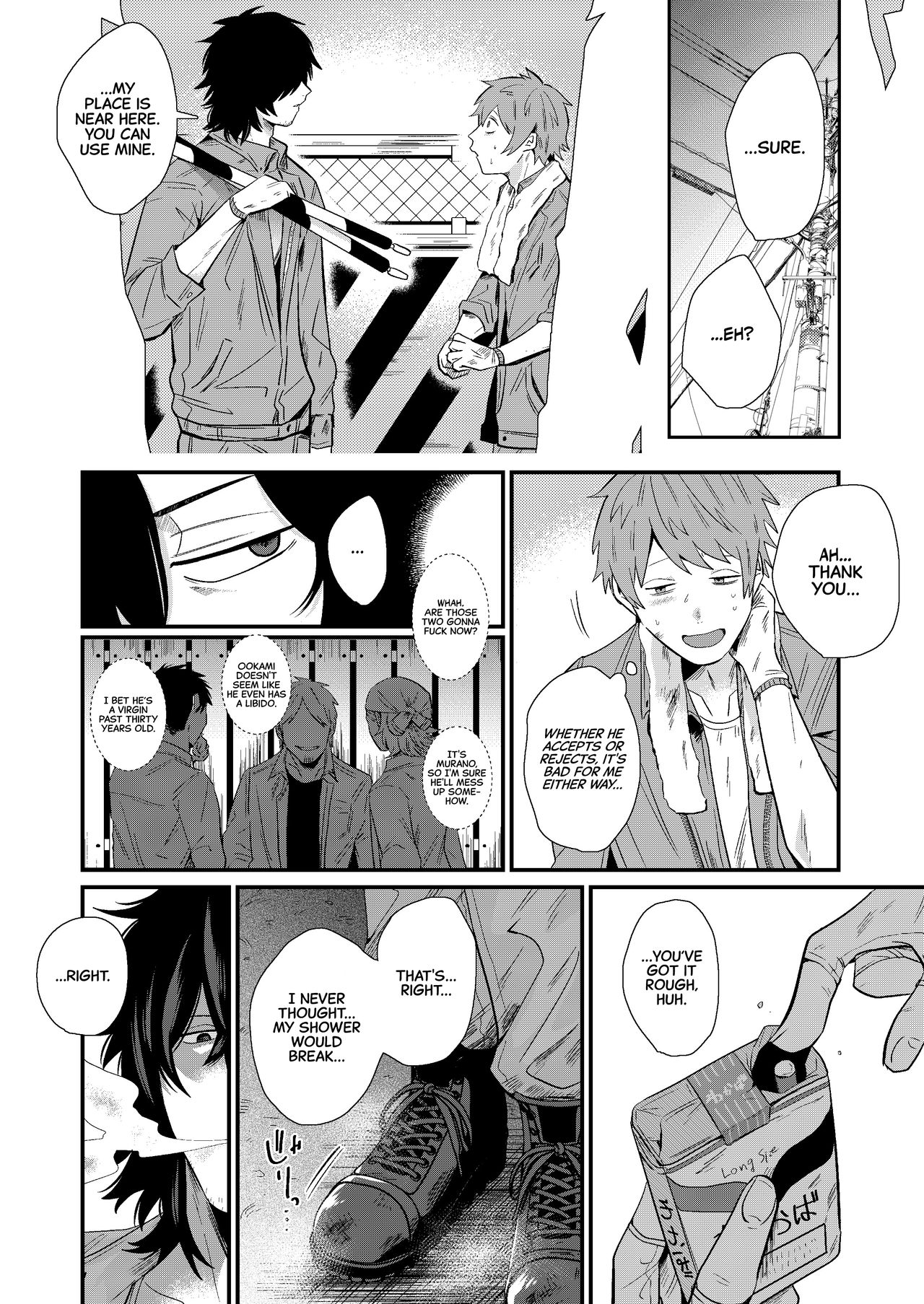 Iyagaru Anta No Kao Ga Mitai | I Want To See Hatred On Your Face page 8 full