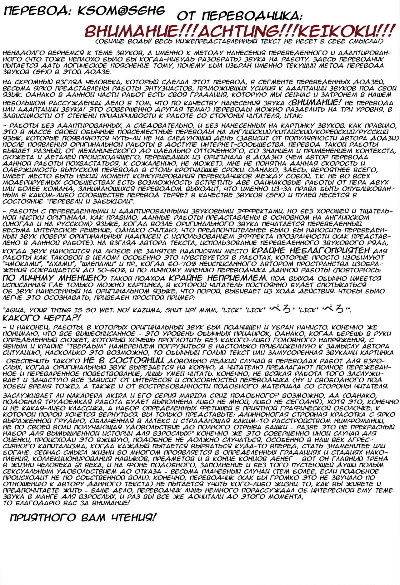 Marida Cruz 2 page 2 full