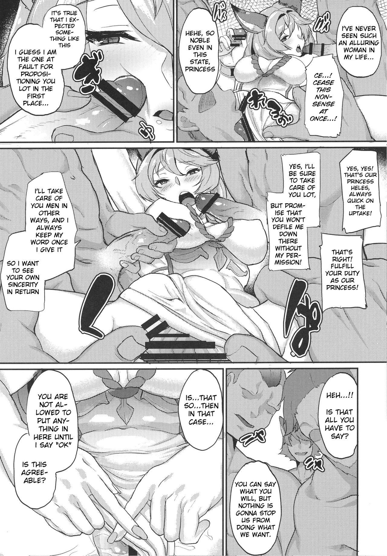 Aa Tooki Irestill page 6 full
