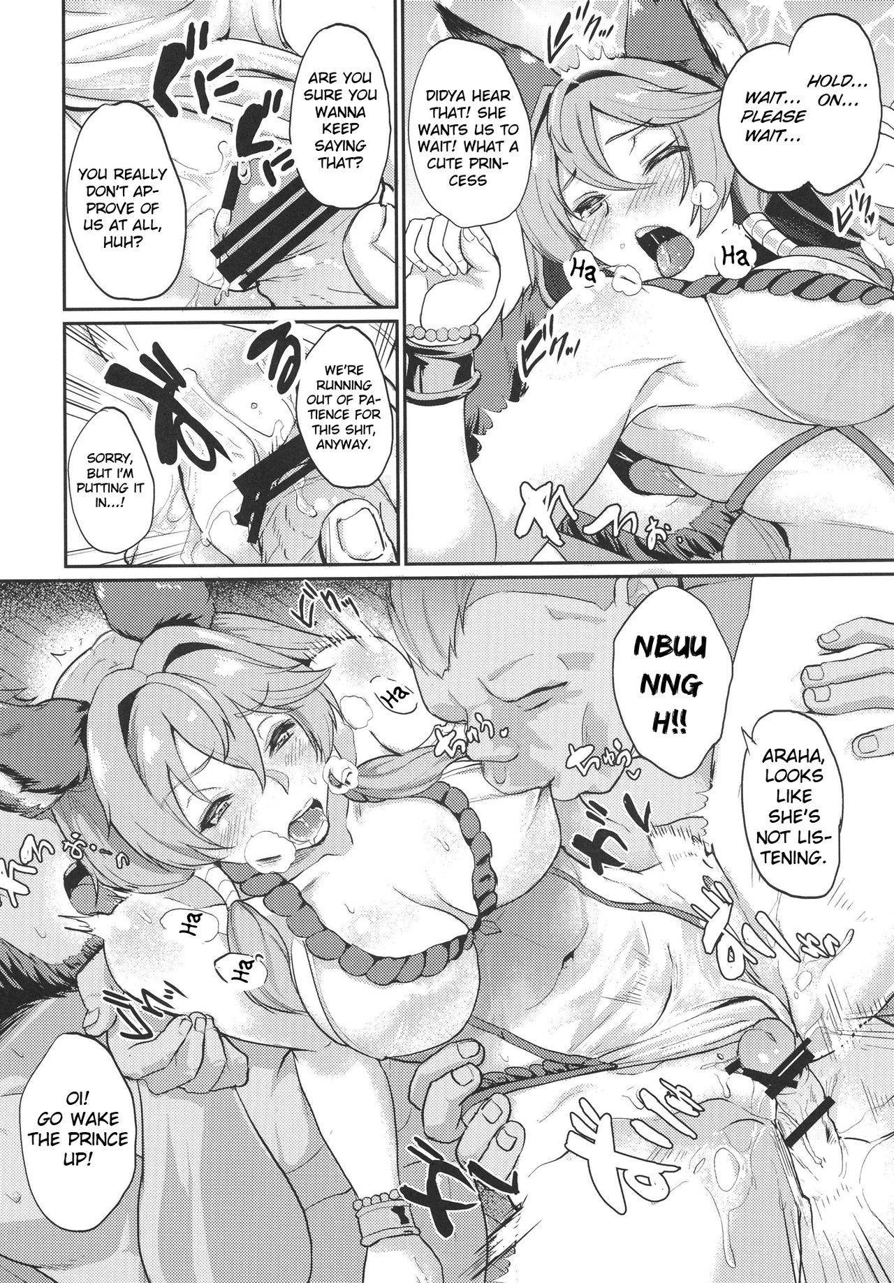 Aa Tooki Irestill page 9 full