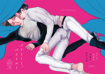 Bite Me, Bite You cover