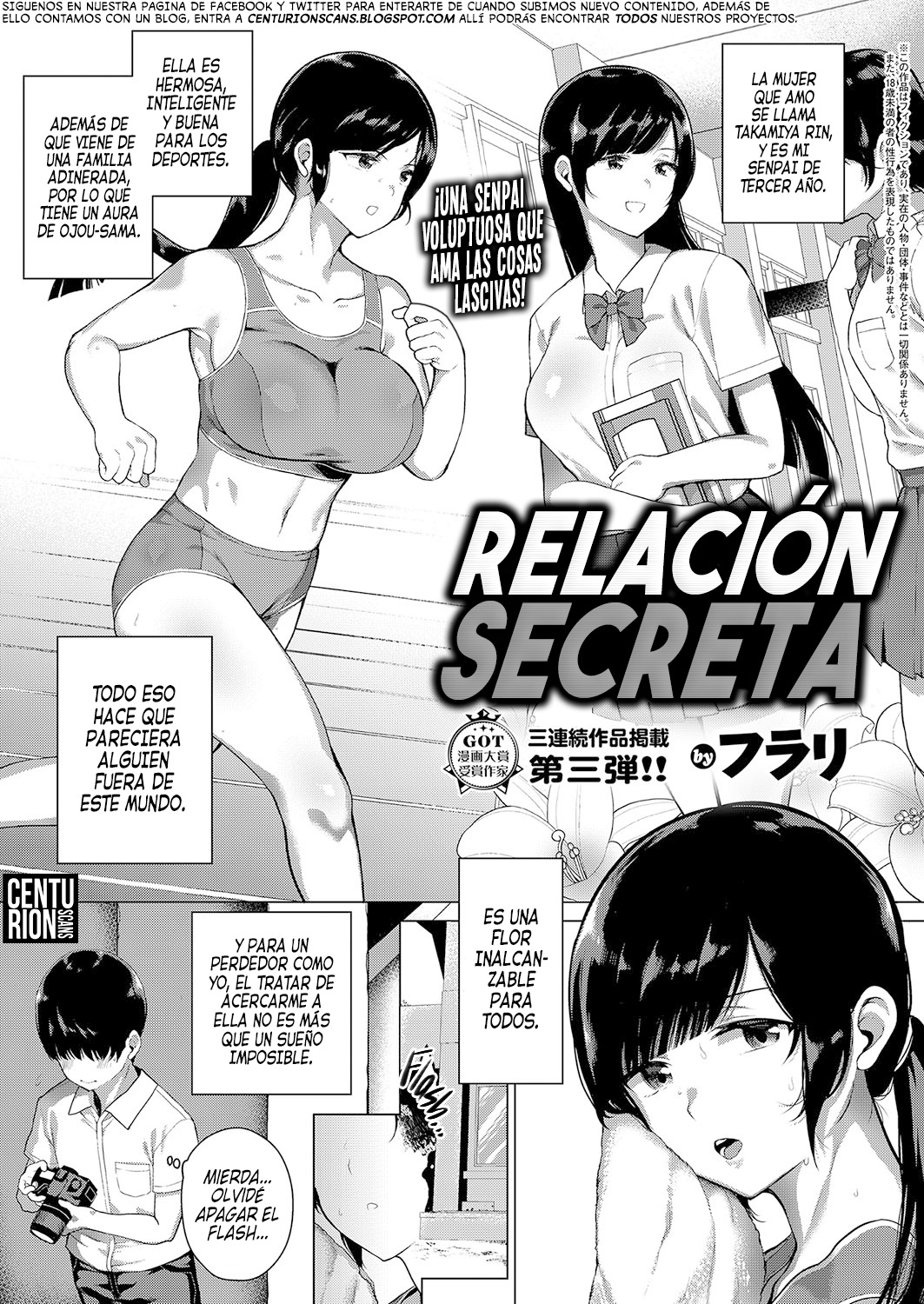 Himitsu no Kankei | Relación Secreta page 1 full