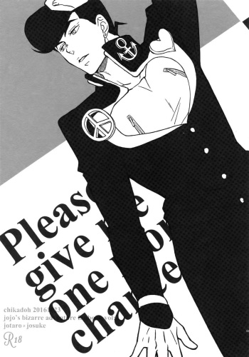 Please give me one more chance cover