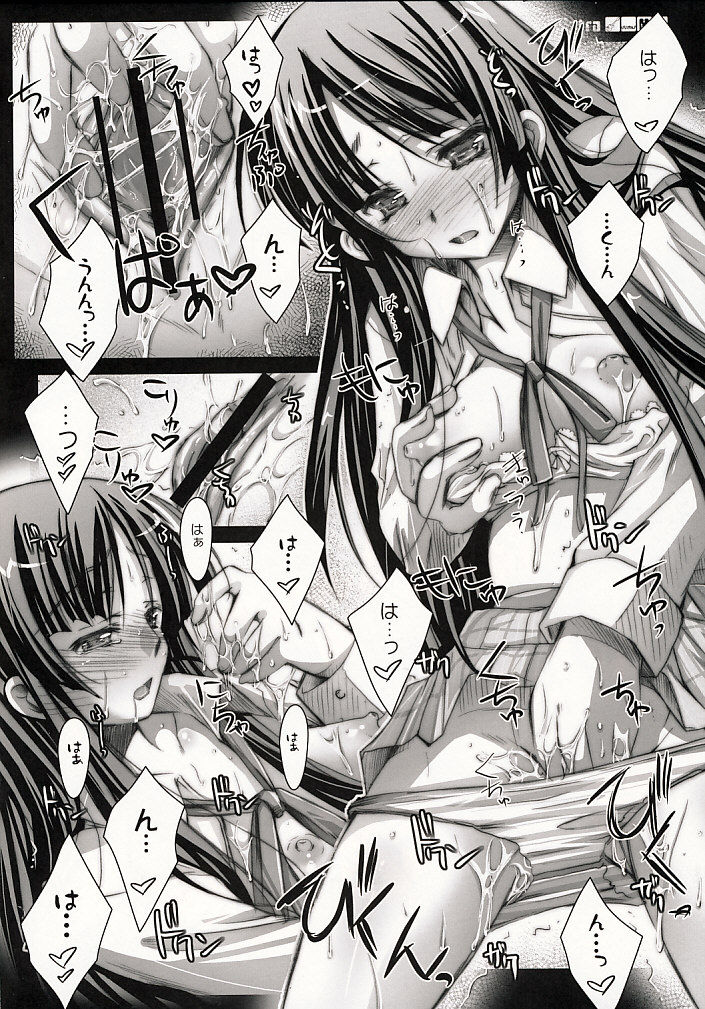m.s. page 7 full