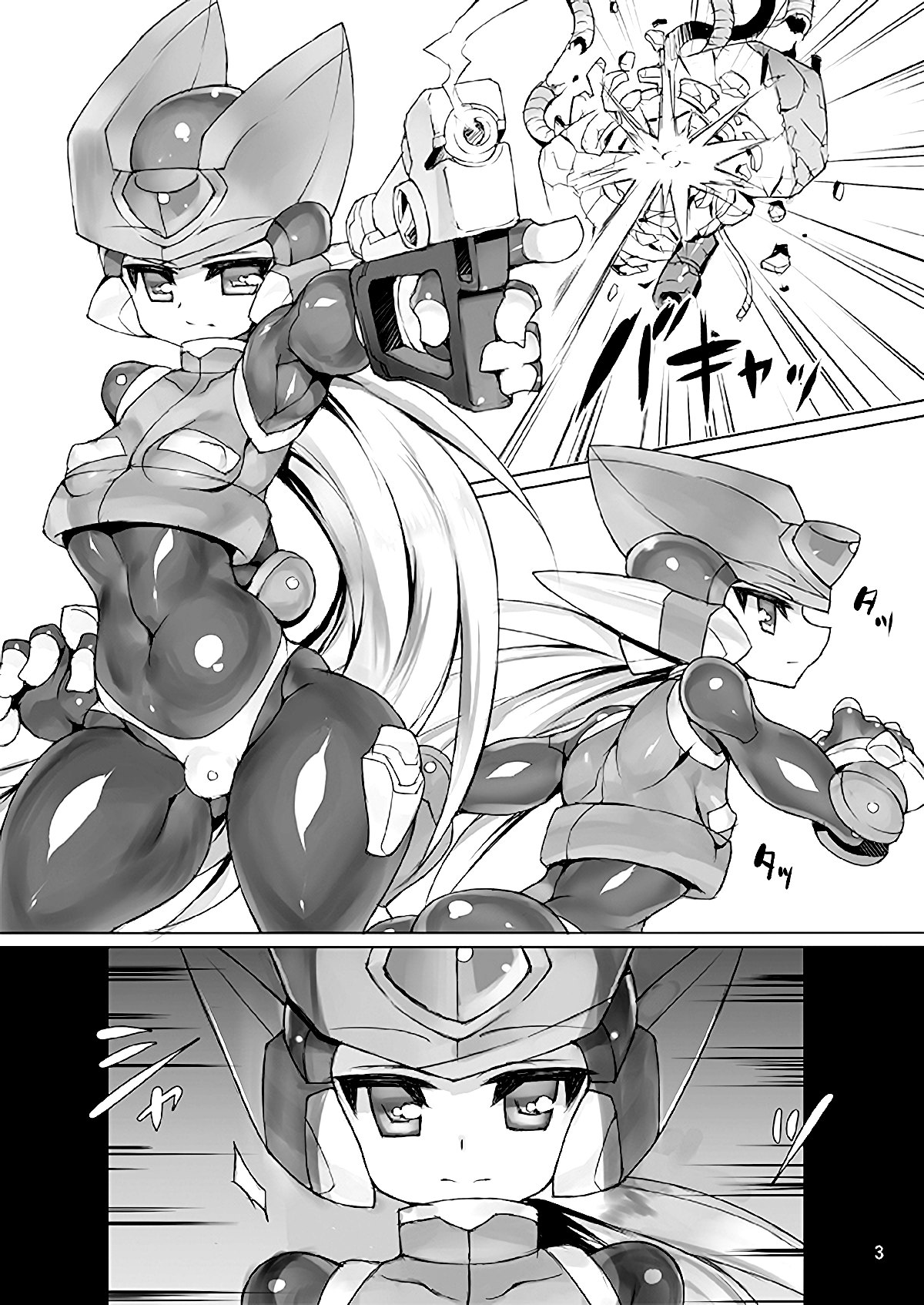 ZEROJOKU page 2 full