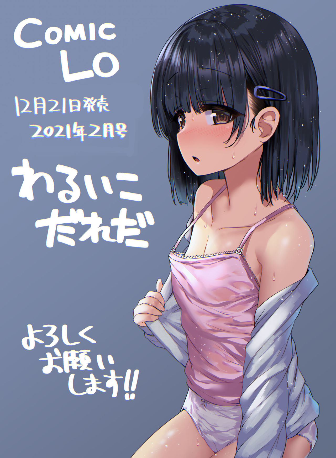 Kamita page 4 full