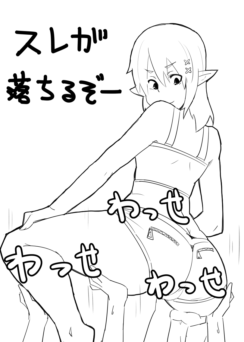 imageboard.neko-sentai.com siterip 52,000~53,999 page 3 full