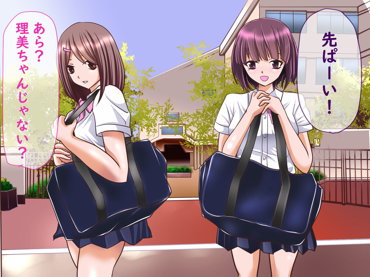 Yuri-chan  o Kau Koto ni Natta Ken page 3 full