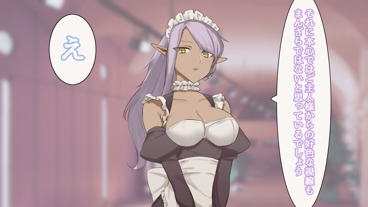Elf no Mura ni SHoukan sareta Anata ga Senzoku Maid-tachi ni Ippai Amayakasareru Hanashi page 10 full