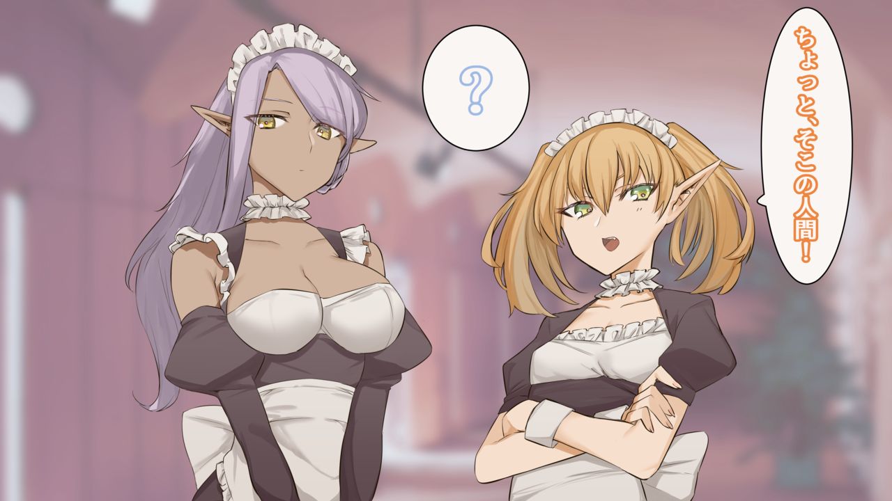Elf no Mura ni SHoukan sareta Anata ga Senzoku Maid-tachi ni Ippai Amayakasareru Hanashi page 5 full