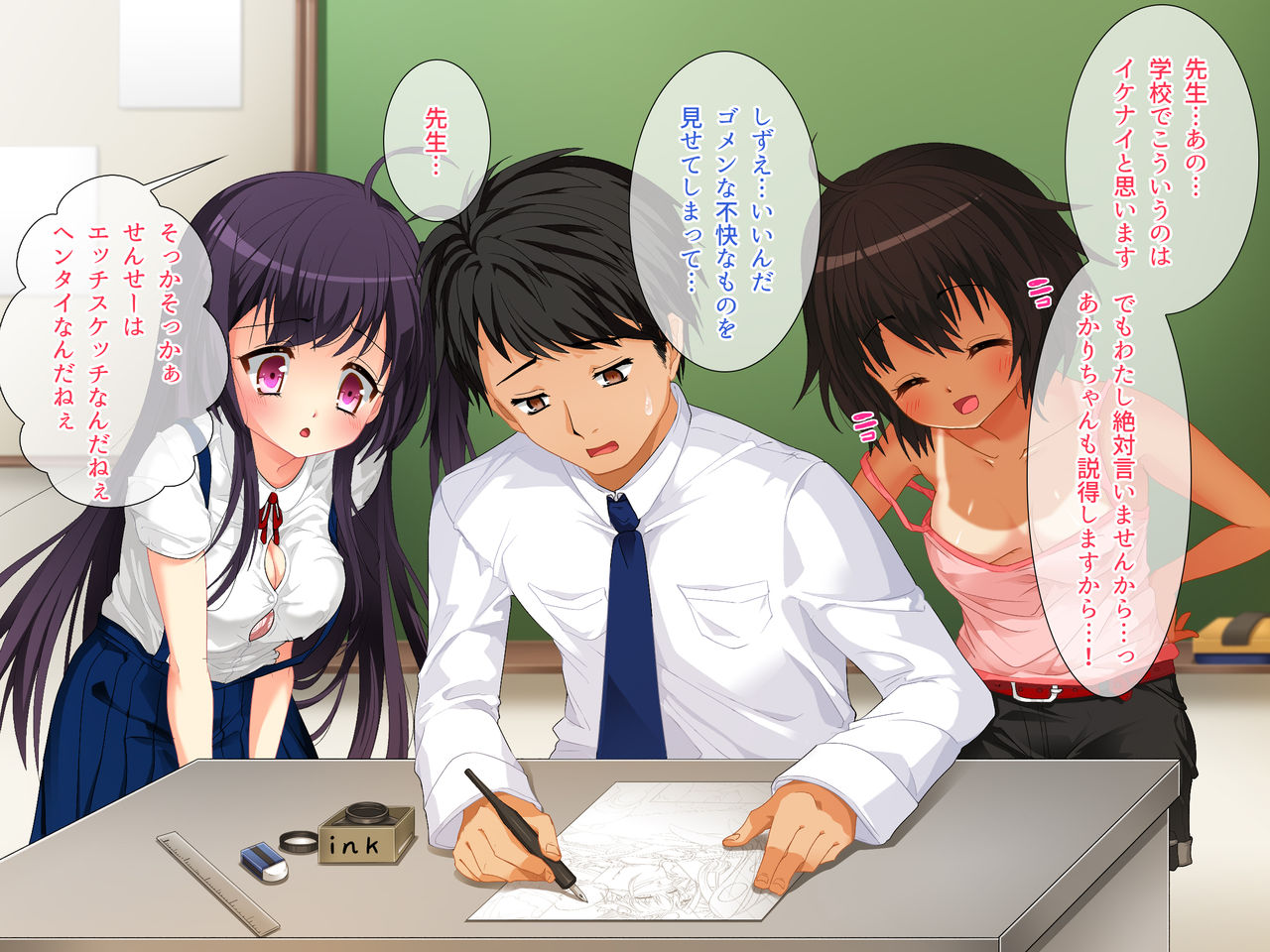 Cosplay Uriko wa Oshiego JS ~Off-Pako made Oshiechau Waisetsu Kagai Jugyou~ page 6 full