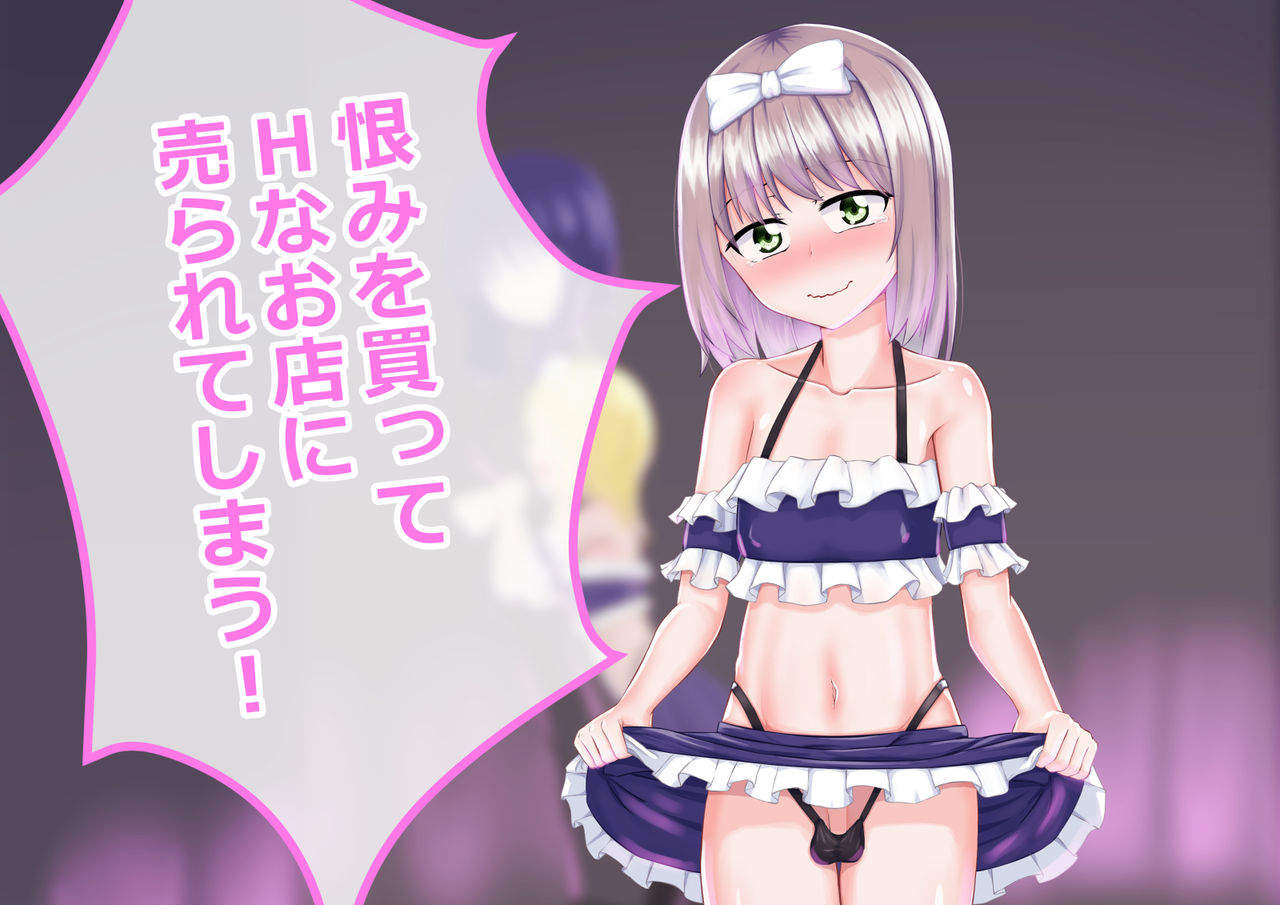 Otoko ni mitsuga se teta josō shota ga ura rete onēsan-tachi ni mesuiki kaihatsu sa reru hanashi page 4 full