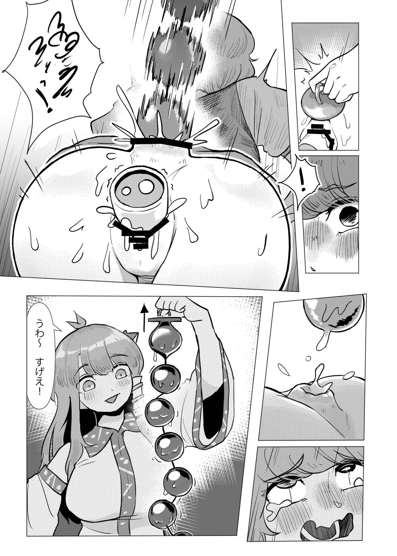 Let's H in a nice graveyard page 10 full
