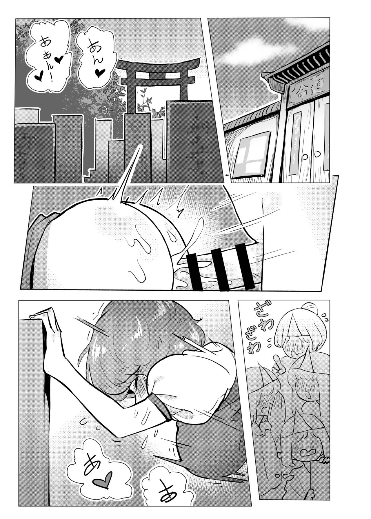 Let's H in a nice graveyard page 2 full