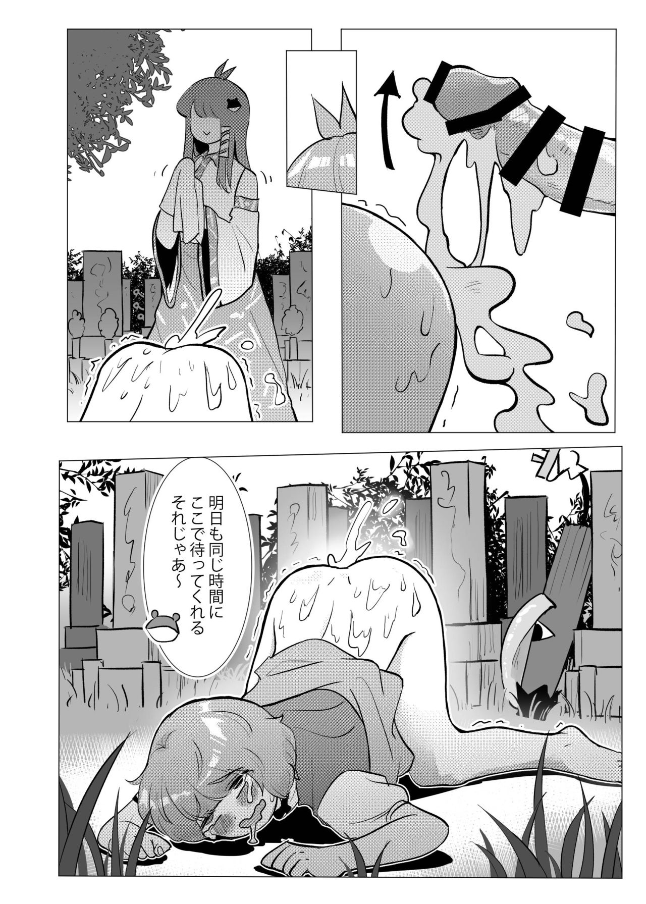 Let's H in a nice graveyard page 5 full