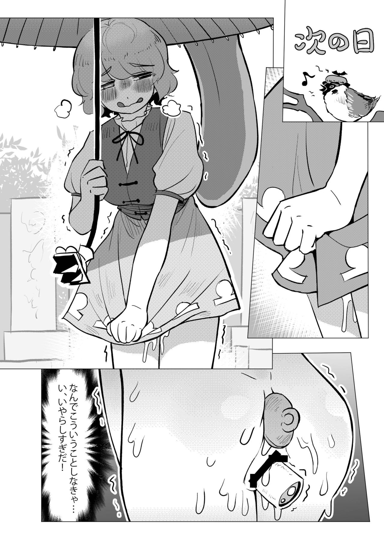 Let's H in a nice graveyard page 7 full