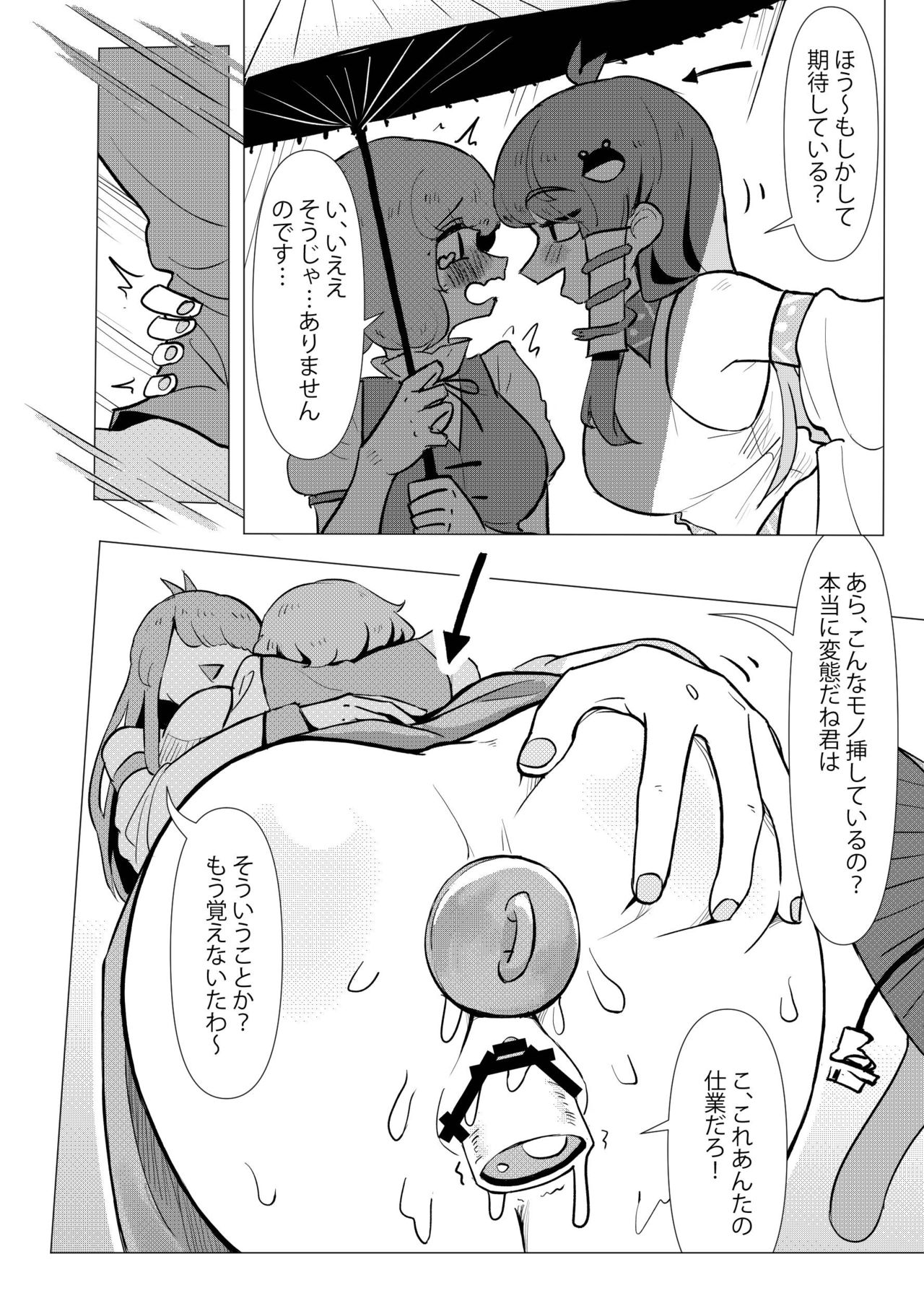 Let's H in a nice graveyard page 9 full