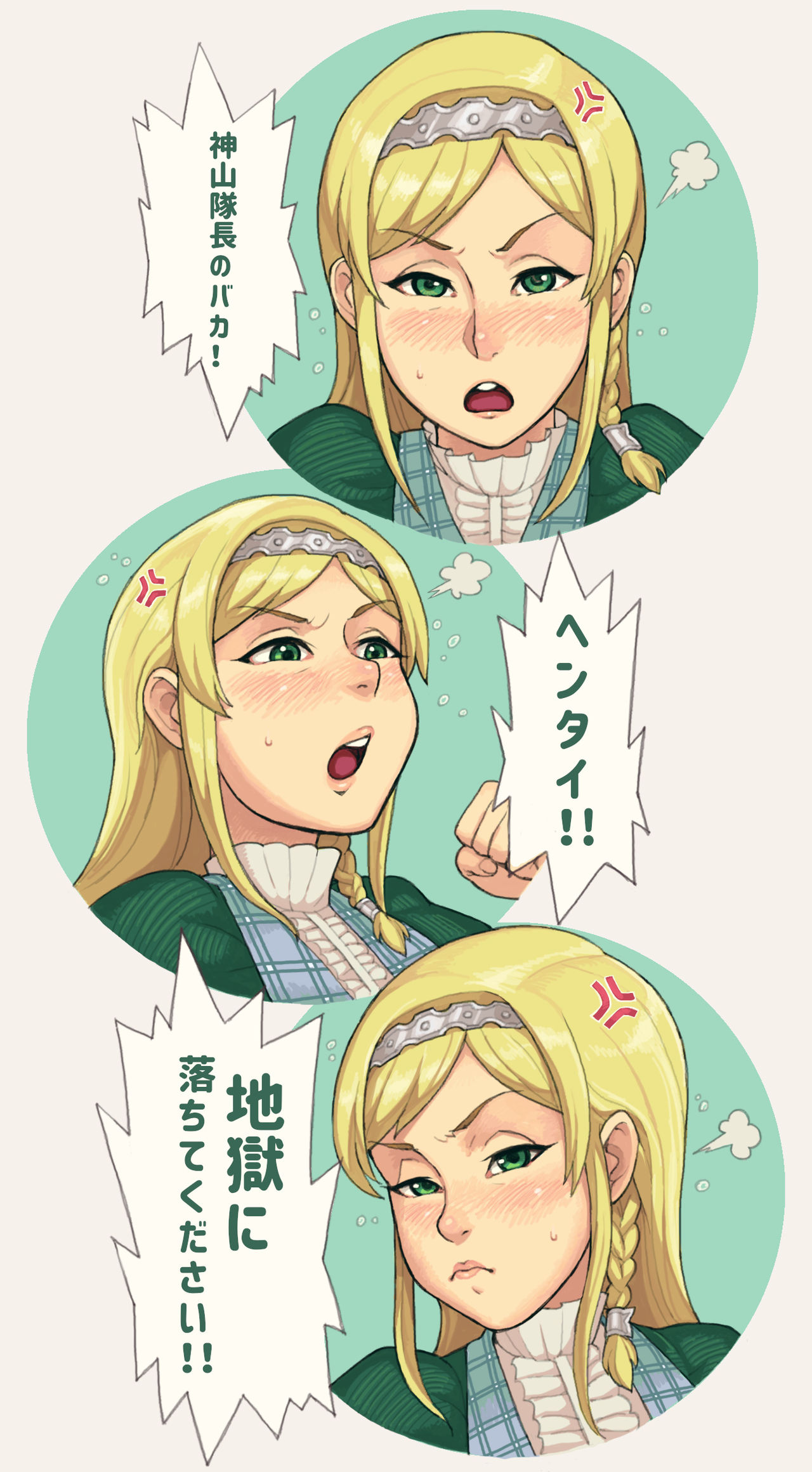Alba page 3 full