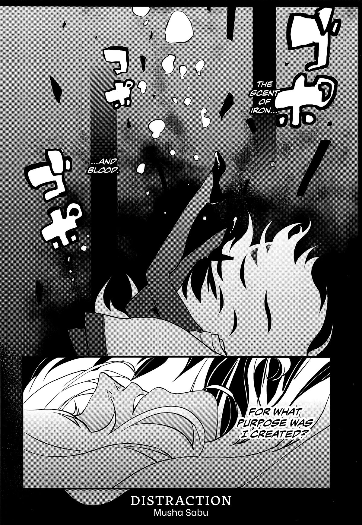 Usabarashi | Distraction page 3 full