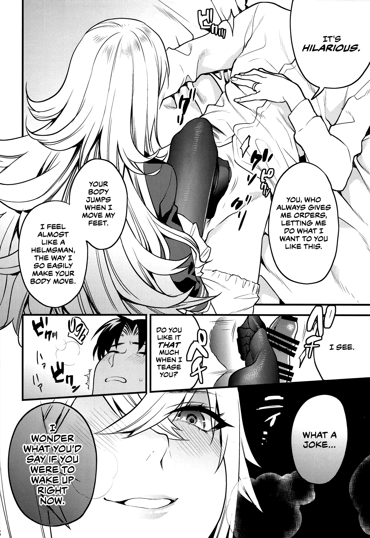 Usabarashi | Distraction page 7 full