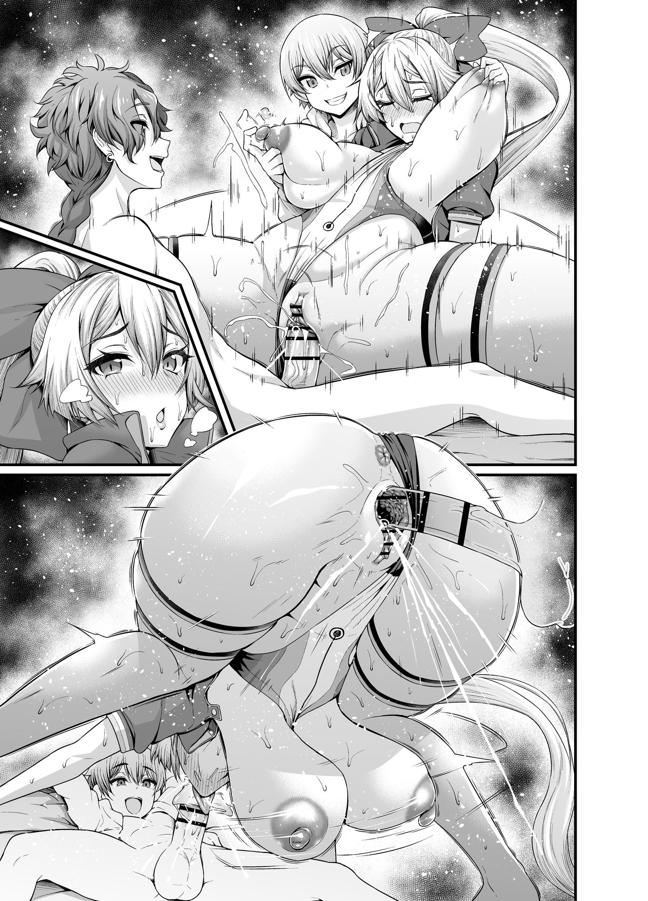 Tomoe gozen no heya ni itta kekka… page 6 full
