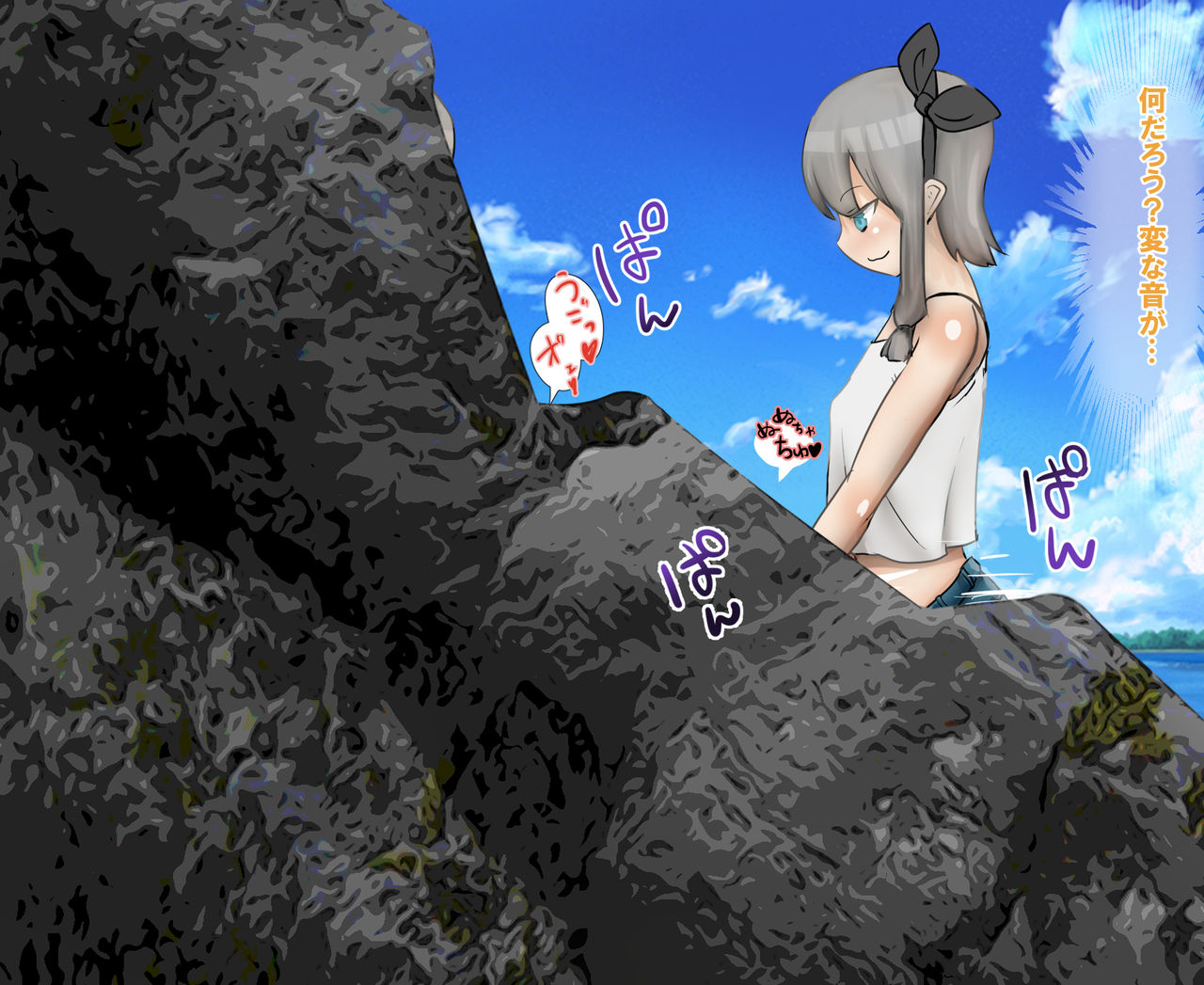 FUTA x FUTA Kogara na Futanari ga Yarichin Futanari Shimai ni Yararechau Hanash page 4 full