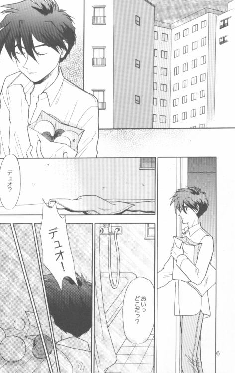 Hiiro no Kokuin 1 page 2 full