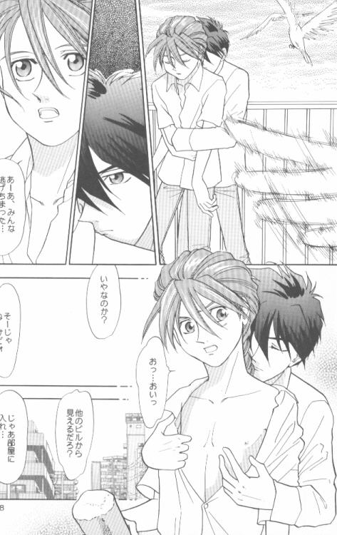 Hiiro no Kokuin 1 page 4 full