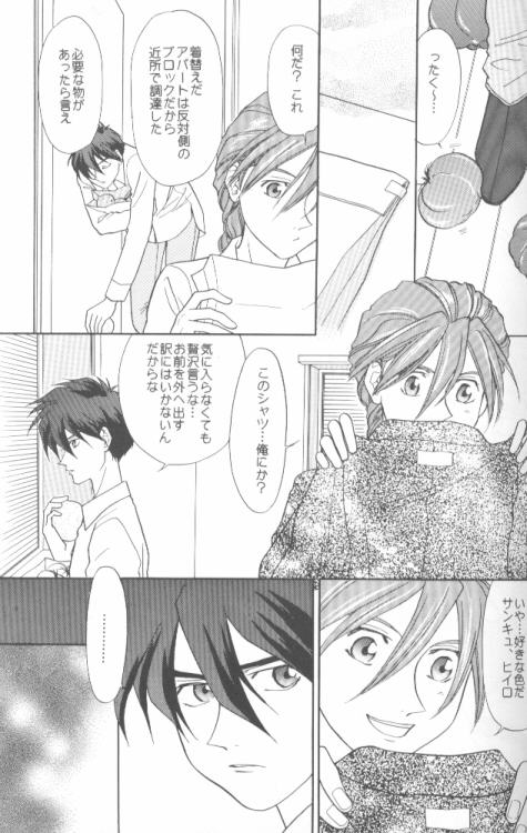 Hiiro no Kokuin 1 page 5 full