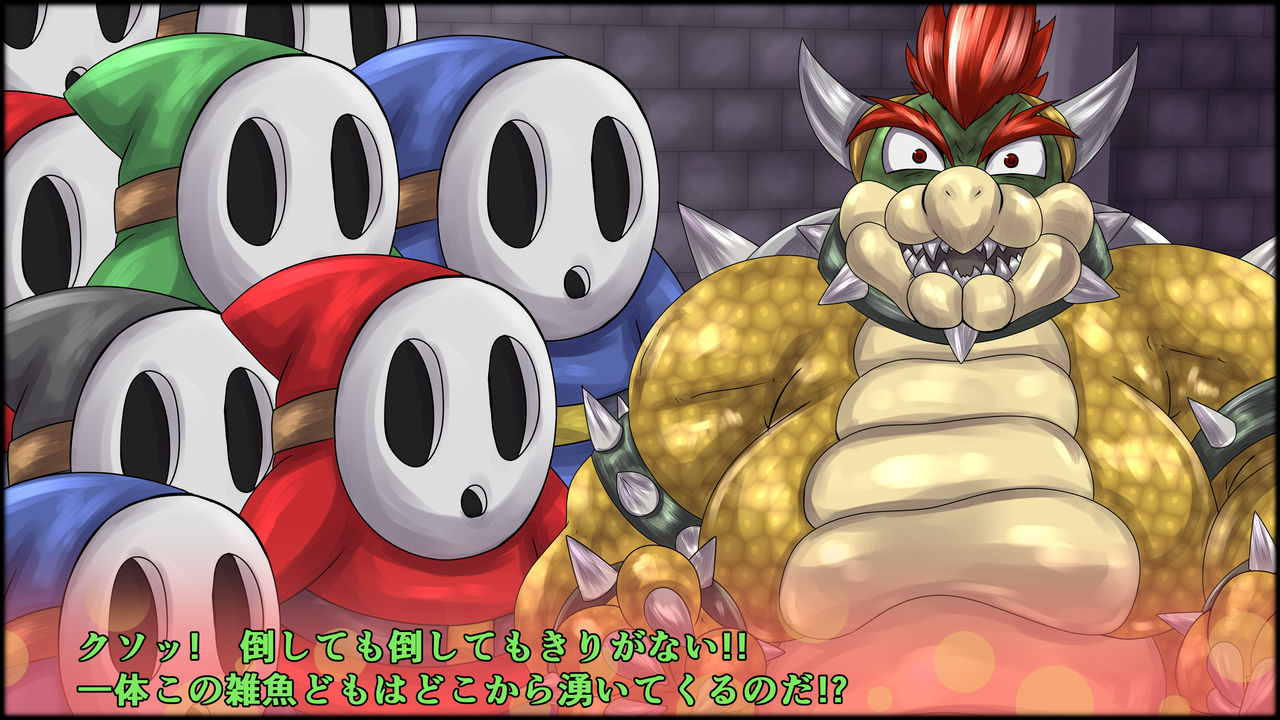 Main ni Ochiru Momo page 7 full