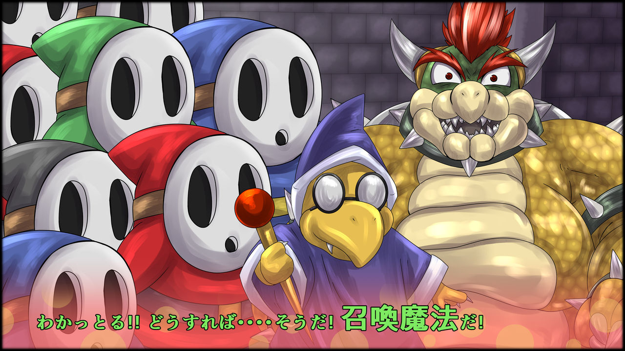 Main ni Ochiru Momo page 9 full