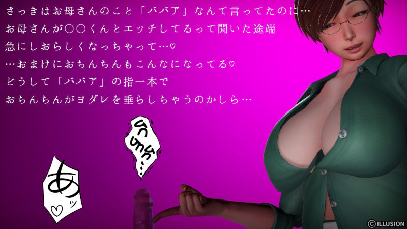 母親NTRドットコム 6102947 page 4 full
